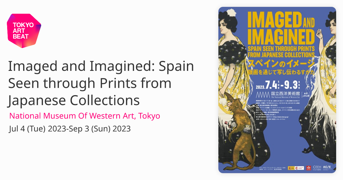 Imaged and Imagined: Spain Seen through Prints from Japanese