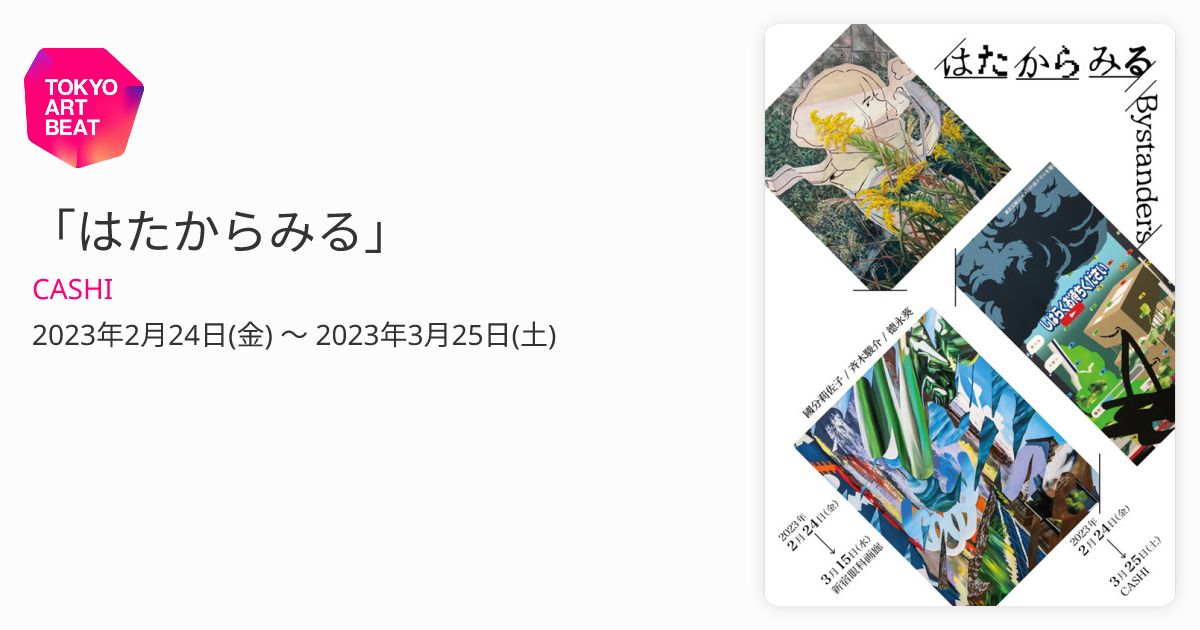 割引発見 目でみる 橋本 100年 歴史本 人文/社会 - mahaayush.in