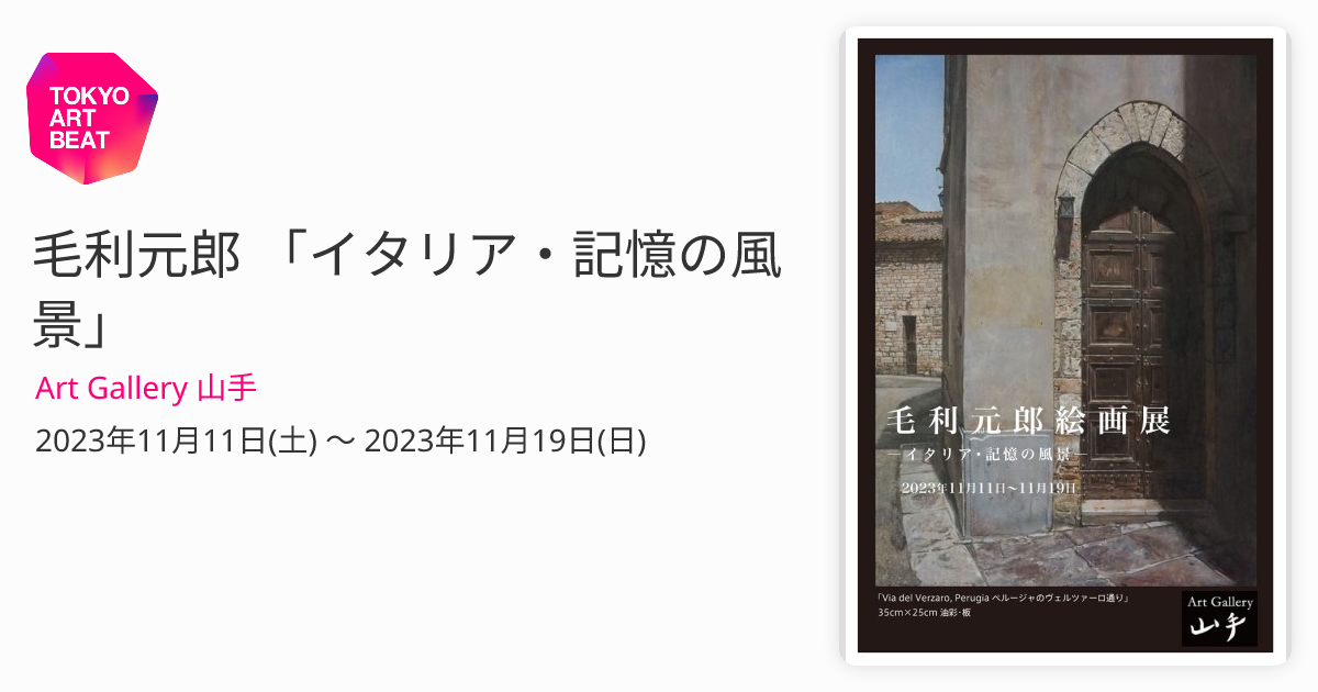 ☆安心の定価販売☆】 毛利元郎 「海の向こう」 | www.i