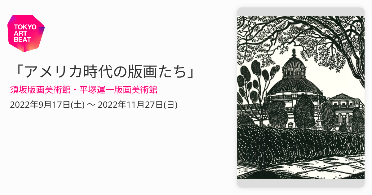 ランディ・オーエンス【著名スポーツアーティスト】 - 版画