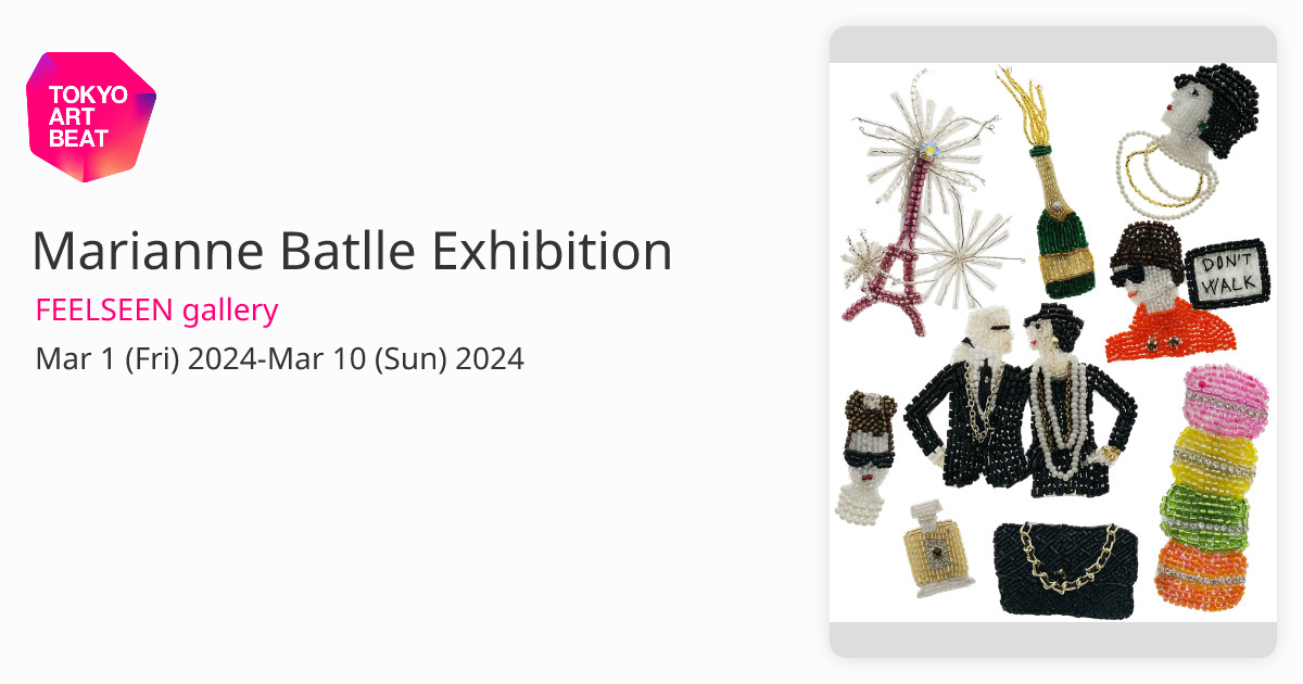 Marianne Batlle Exhibition （FEELSEEN gallery） ｜Tokyo Art Beat