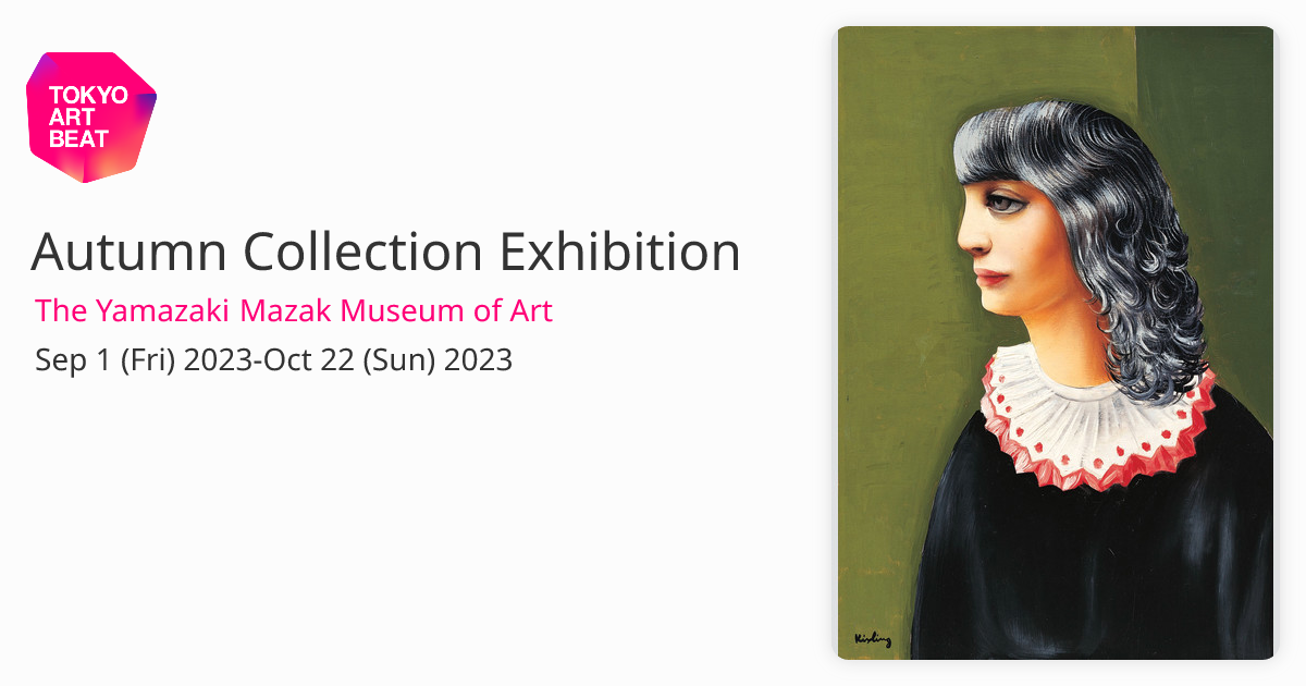 Autumn Collection Exhibition The Yamazaki Mazak Museum of Art