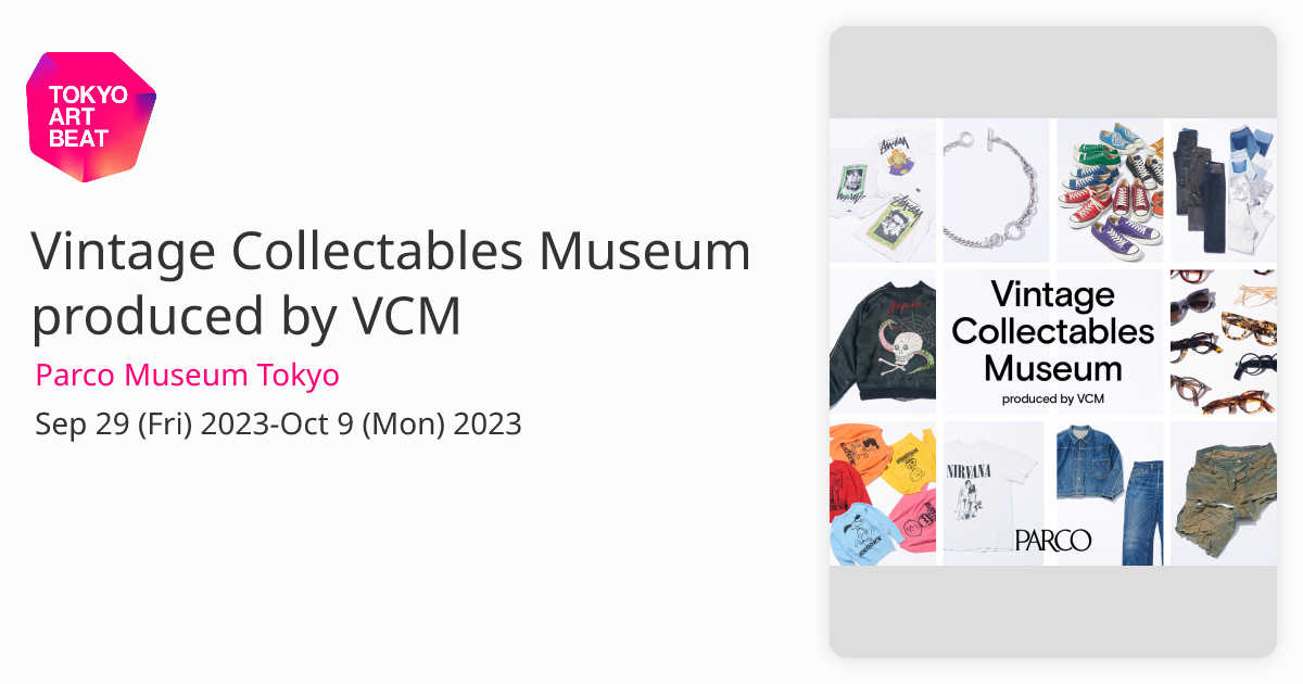 Vintage Collectables Museum produced by VCM （Parco Museum Tokyo