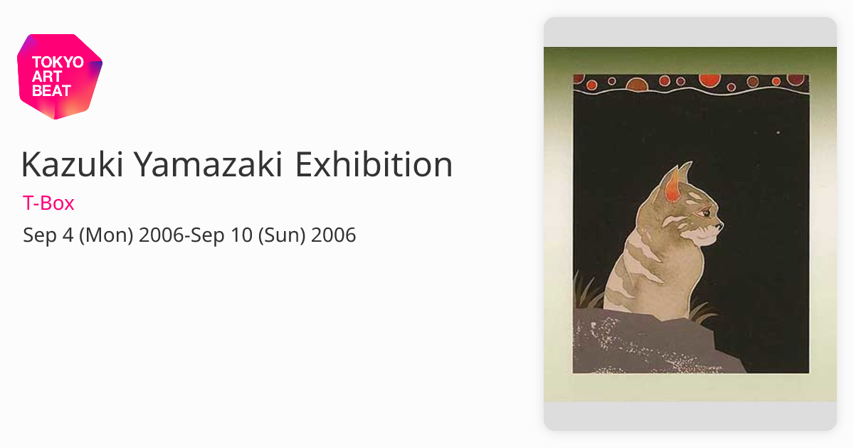 Kazuki Yamazaki Exhibition T Box Tokyo Art Beat