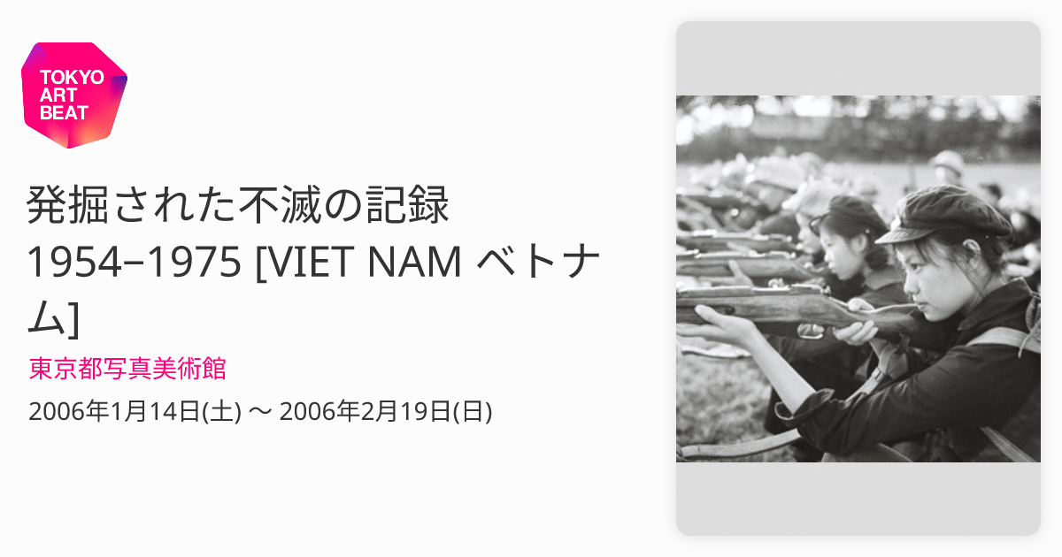 戦争写真 従軍日記 戦前写真 日中戦争時高田久信支那派遣記録 支那事変 中那 北那 ベトナム 大東亜戦争 満州◇神奈川県横浜市 手渡し可 -  古書、古文書