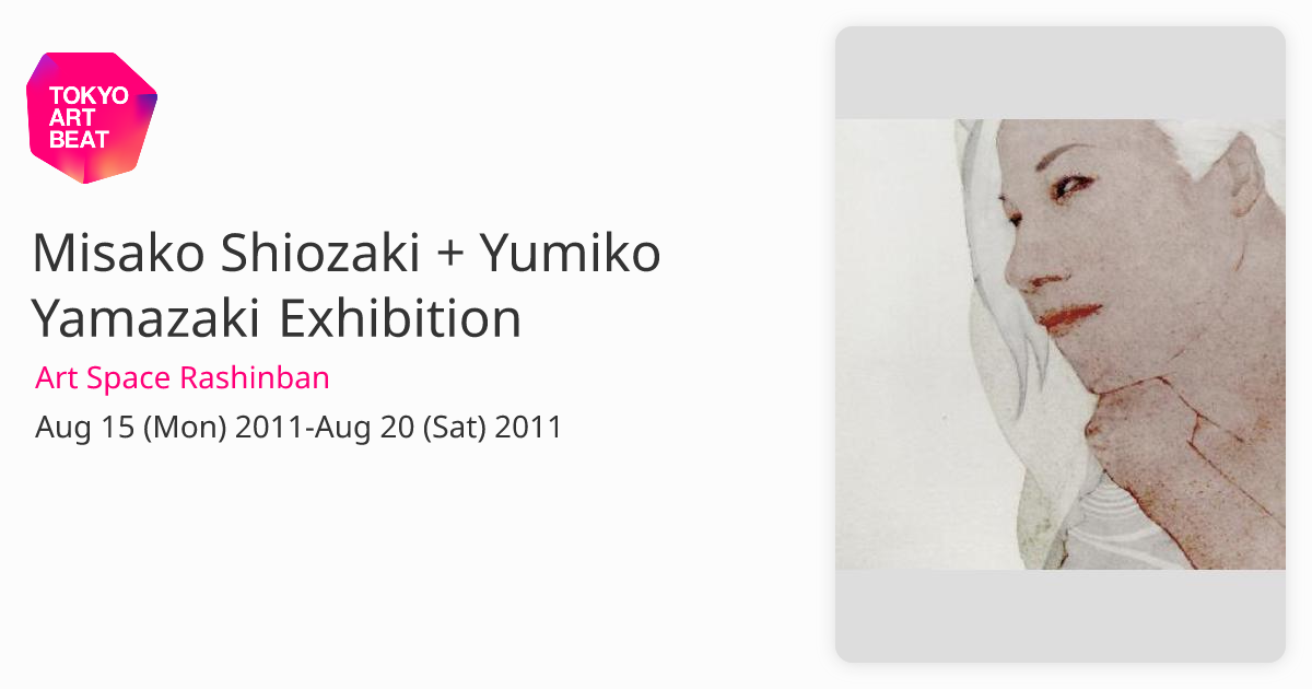 Misako Shiozaki Yumiko Yamazaki Exhibition Art Space Rashinban