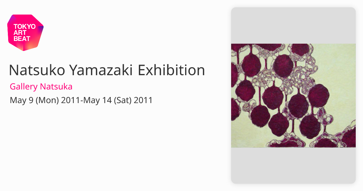 Natsuko Yamazaki Exhibition Gallery Natsuka Tokyo Art Beat