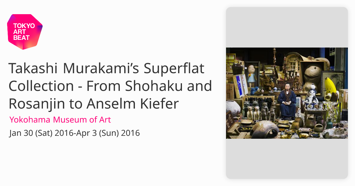 Takashi Murakami's Superflat Collection - From Shohaku and 