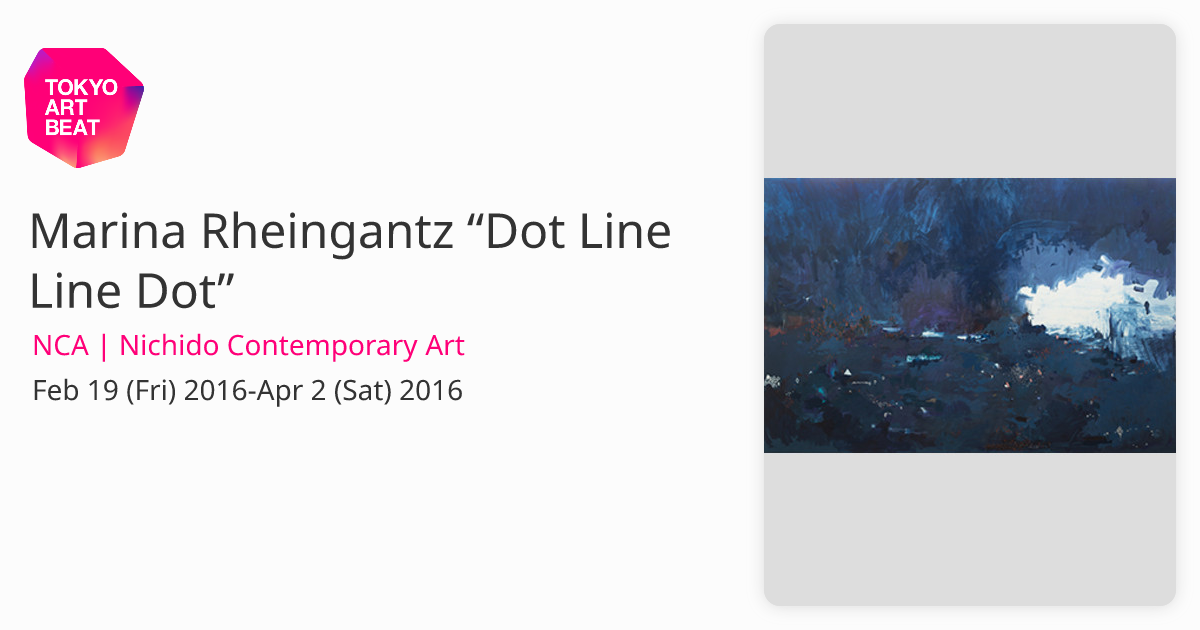 Marina Rheingantz “Dot Line Line Dot” （NCA | Nichido Contemporary 