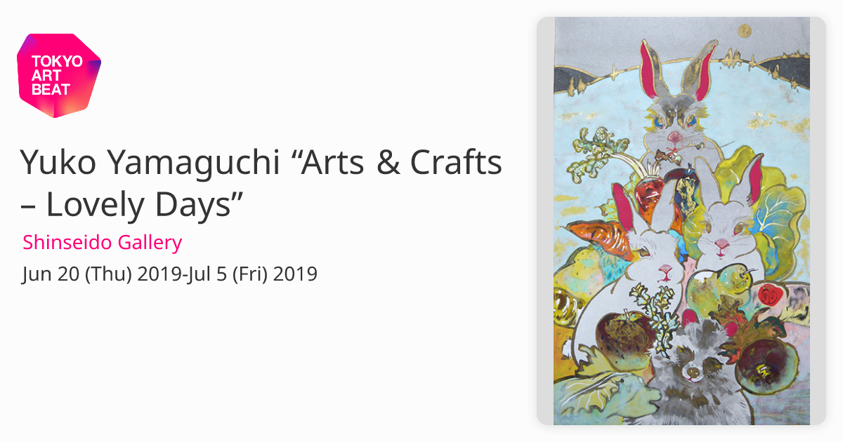 Yuko Yamaguchi “Arts & Crafts – Lovely Days” （Shinseido Gallery 